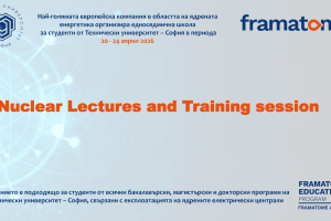Framatome Lectures TU Sofia 2026_banner